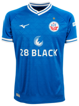 Men's Hansa Rostock Replica Home Jersey, 24/25